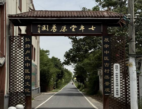 微信图片_20240722160907